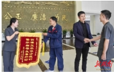 妥处纠纷促进邻里和谐