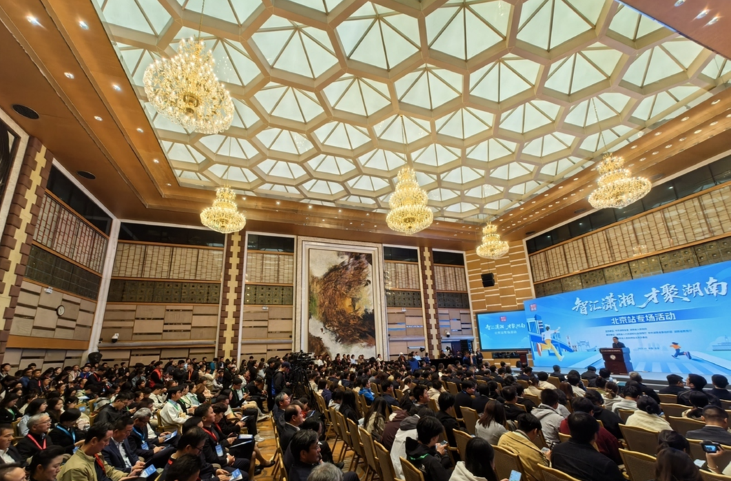 Hunan Job Fairs Offering Positions to Graduates