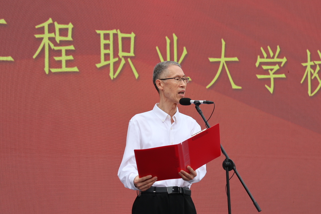 株洲市大中小学国防教育暨传承红色基因向国旗敬礼主题活动在湖南汽车工程职业大学举办