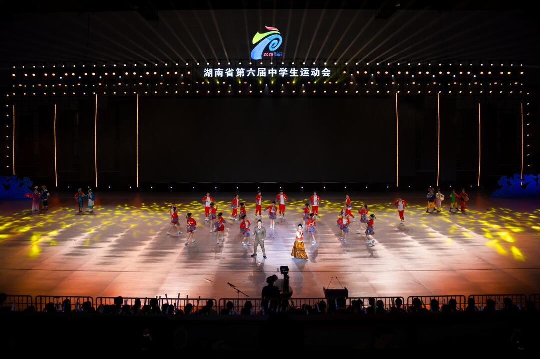 紫薇花开处 青春正当时——湖南省第六届中学生运动会开幕式观察