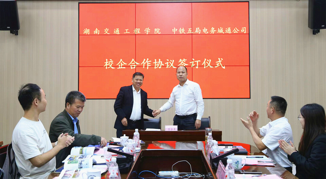 深化校企协同育人，推动校企共赢发展