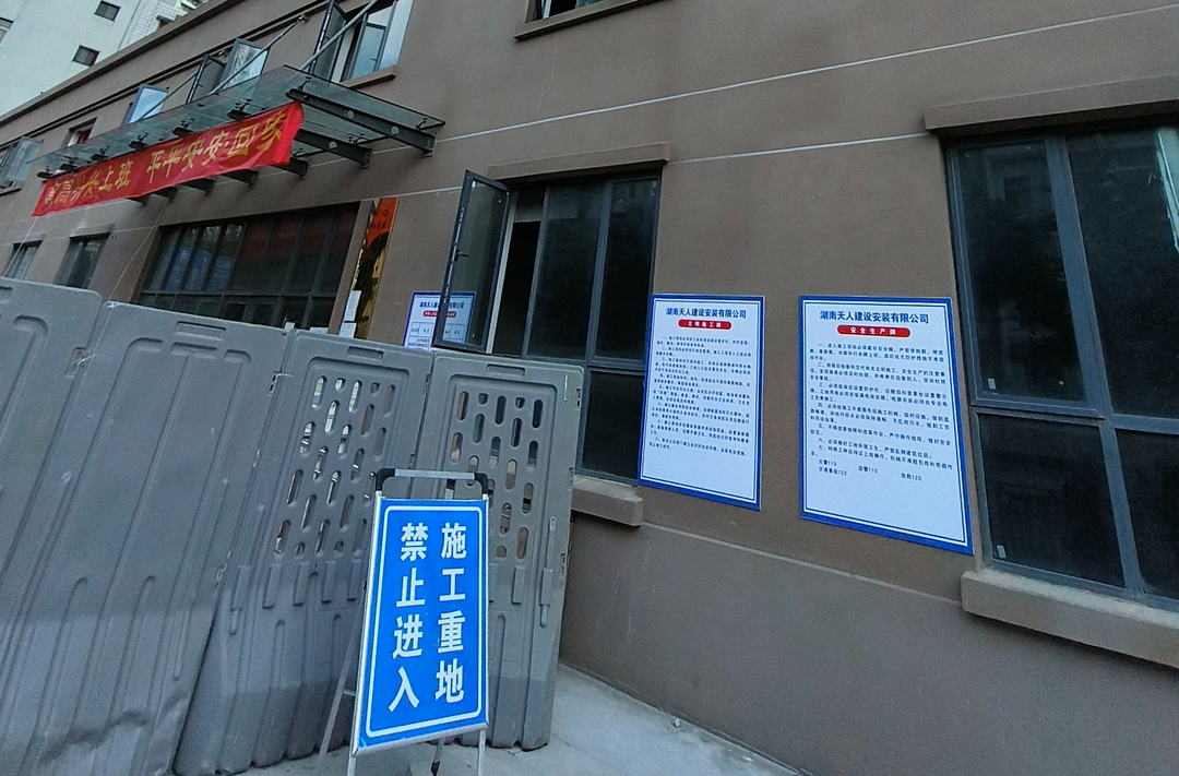 记者行动｜不在小区公示，无施工许可，还变更规划？ 韭菜园社区卫生服务中心迁址引争议