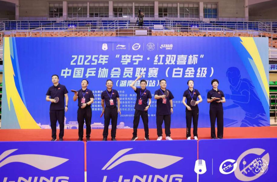 “制造名城”激情挥拍!全国乒坛,展株洲力量