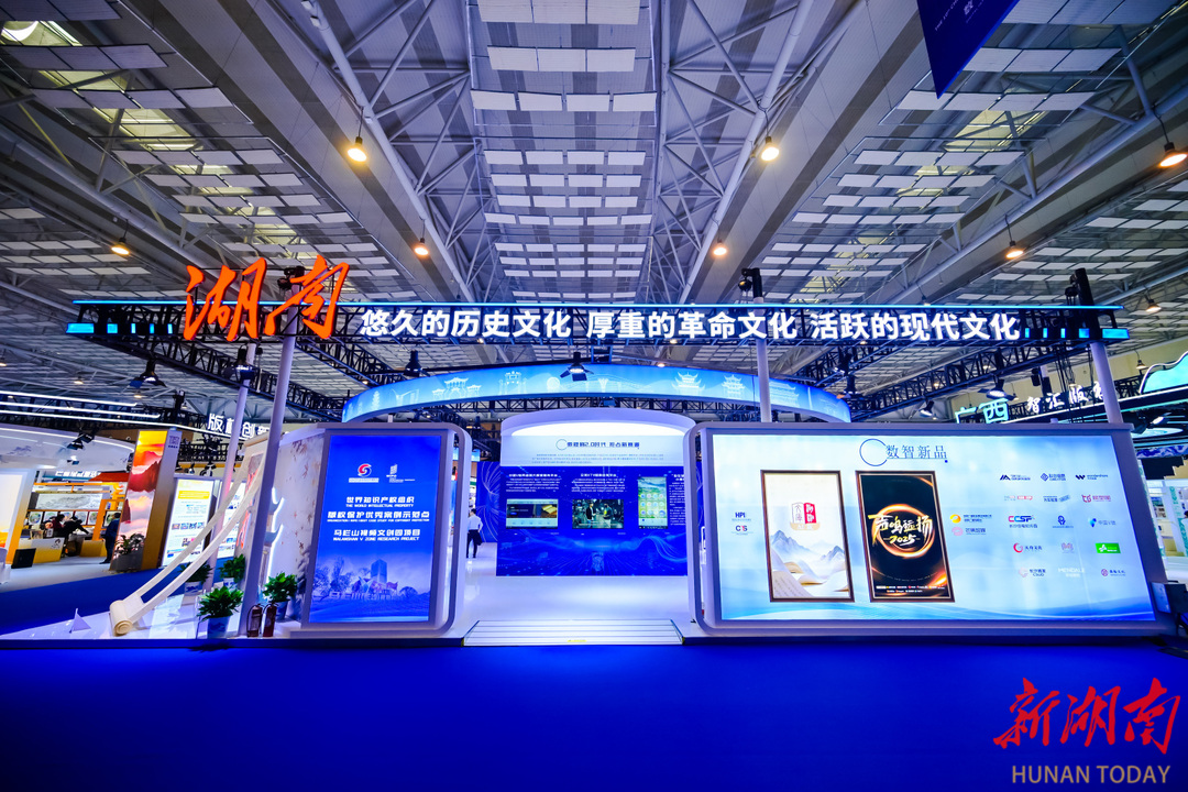 绽放湖湘版权活力 第十届版博会青岛开幕