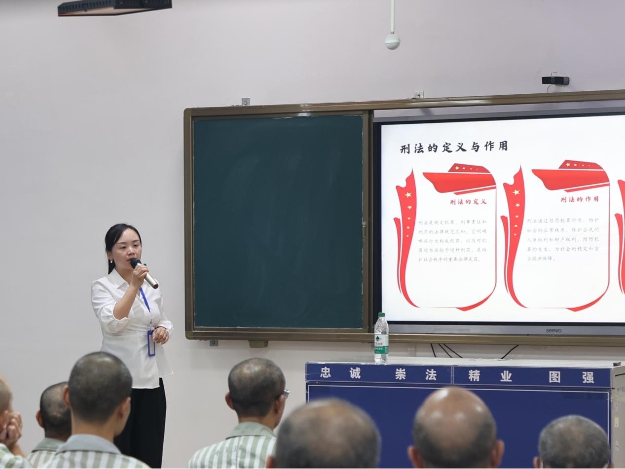 法律进高墙 普法零距离