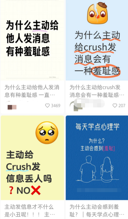 想要越过越好命，一定要趁早戒掉这件事