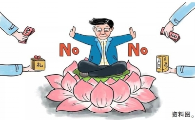 “四怕四不怕”引领正确政绩观