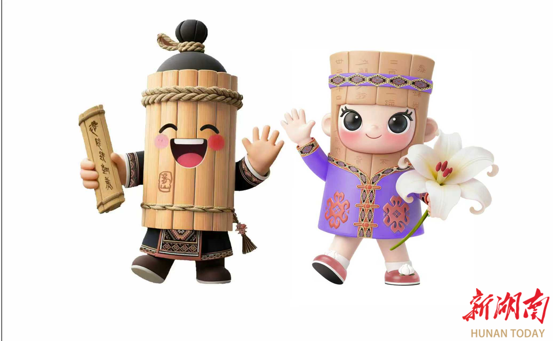 快来看！第四届湘西州旅发大会吉祥物“龙简简”“秦哩哩”亮相了