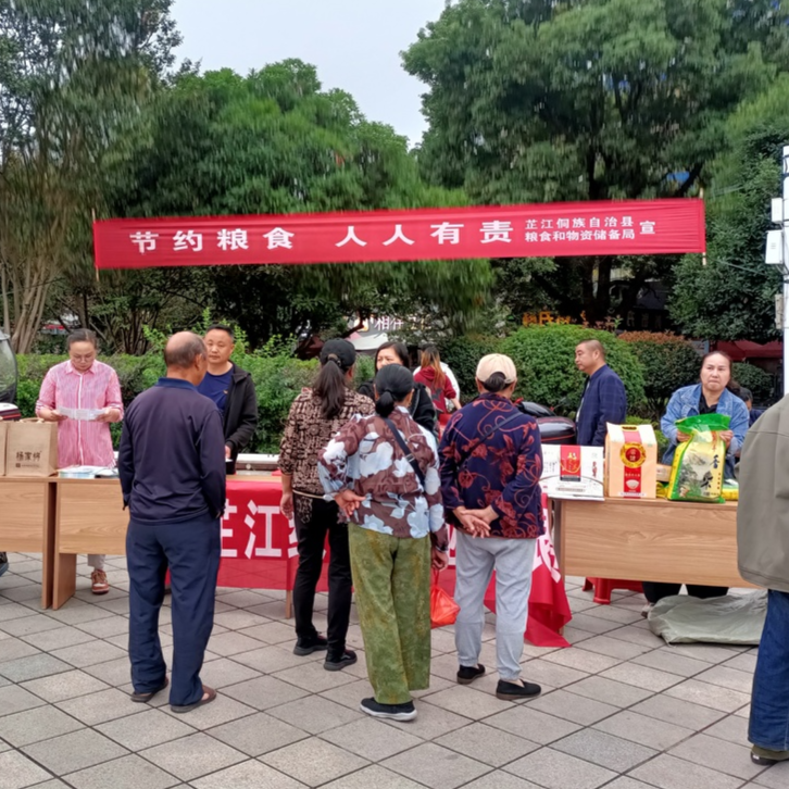 共筑粮食安全防线 怀化开展世界粮食日宣传活动