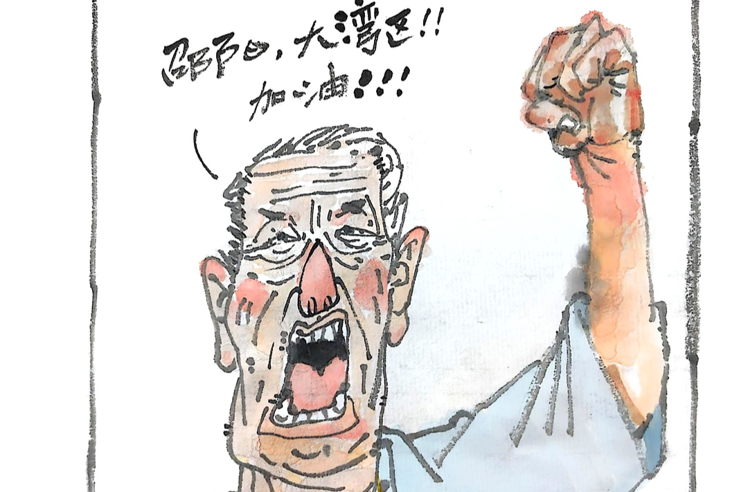 漫画湘超33｜手心手背都是肉