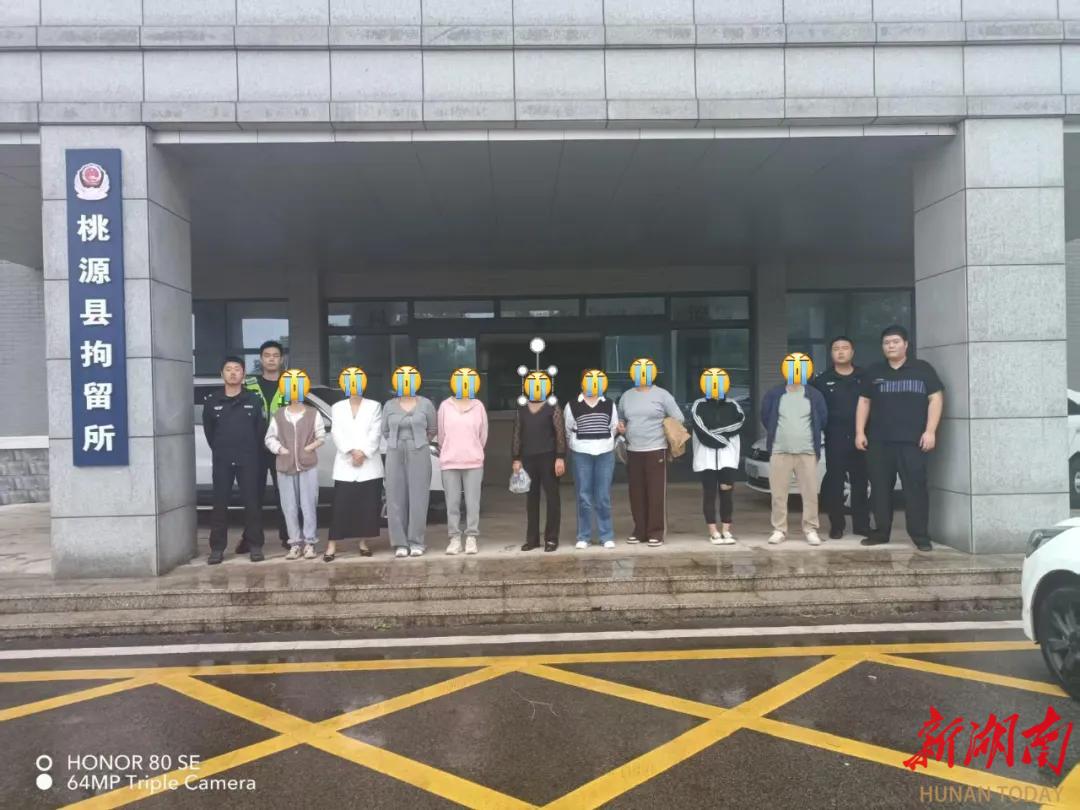 雷霆出击！桃源公安捣毁一赌博窝点，抓获9名涉赌人员