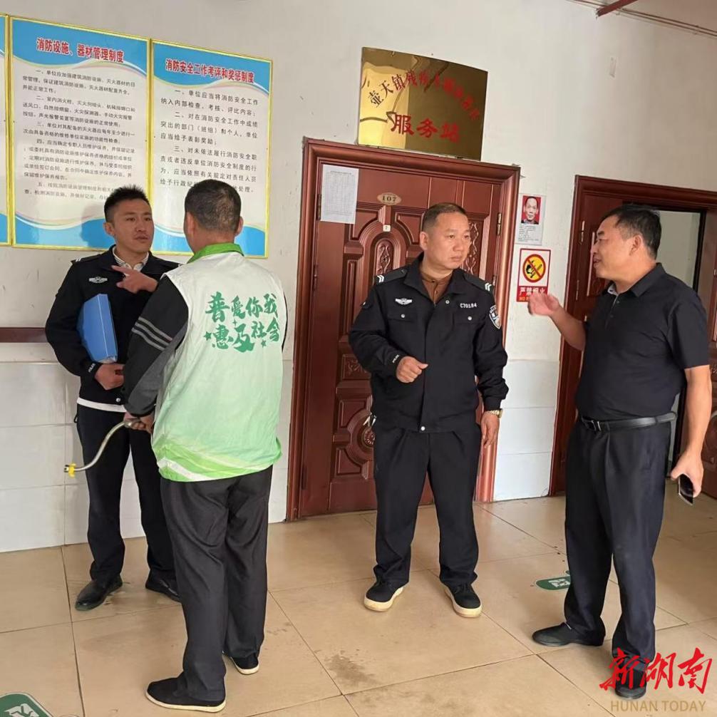 多部门联动护安康  湘乡壶天镇筑牢重阳节前安全防线