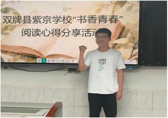 双牌：开展“书香青春”阅读行动 筑牢“强国有我”使命担当
