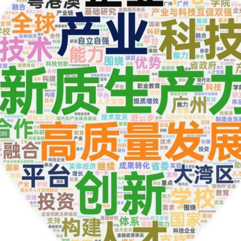 一“谏”一“纳”实现良性互动 省高院发出司法建议促推金融高质量发展