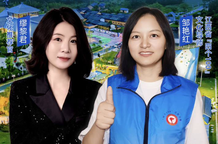 来食一碗客家擂茶！“赣潮C位战”文化导师百县联动直播10月15日走进全南