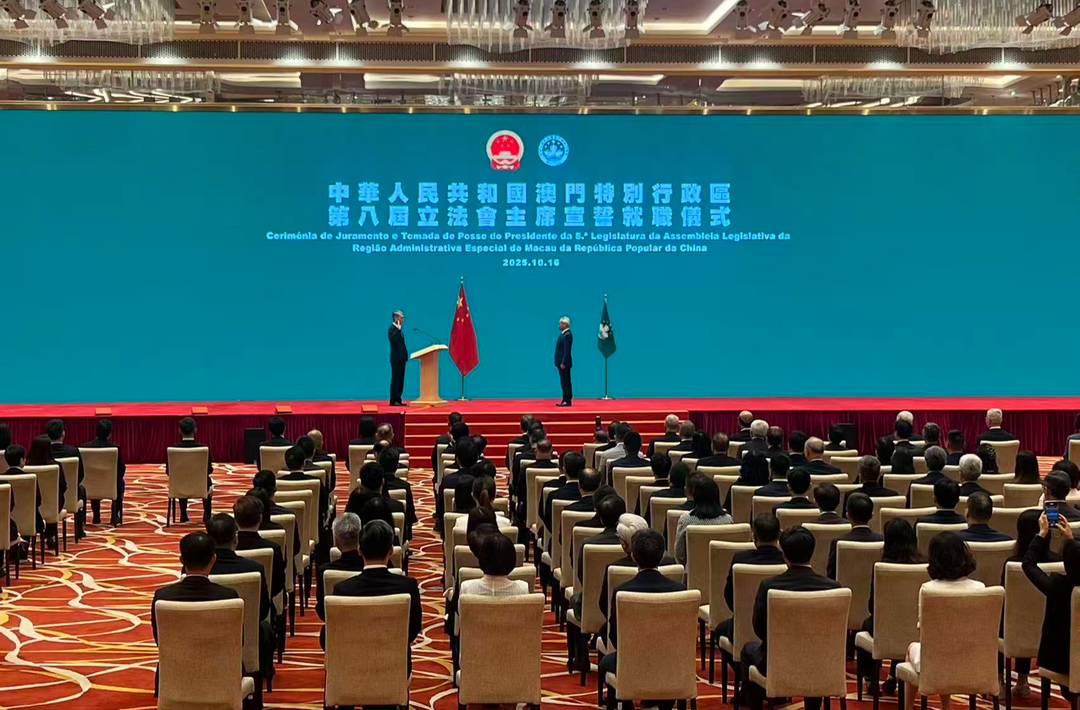 张永春当选澳门特区第八届立法会主席