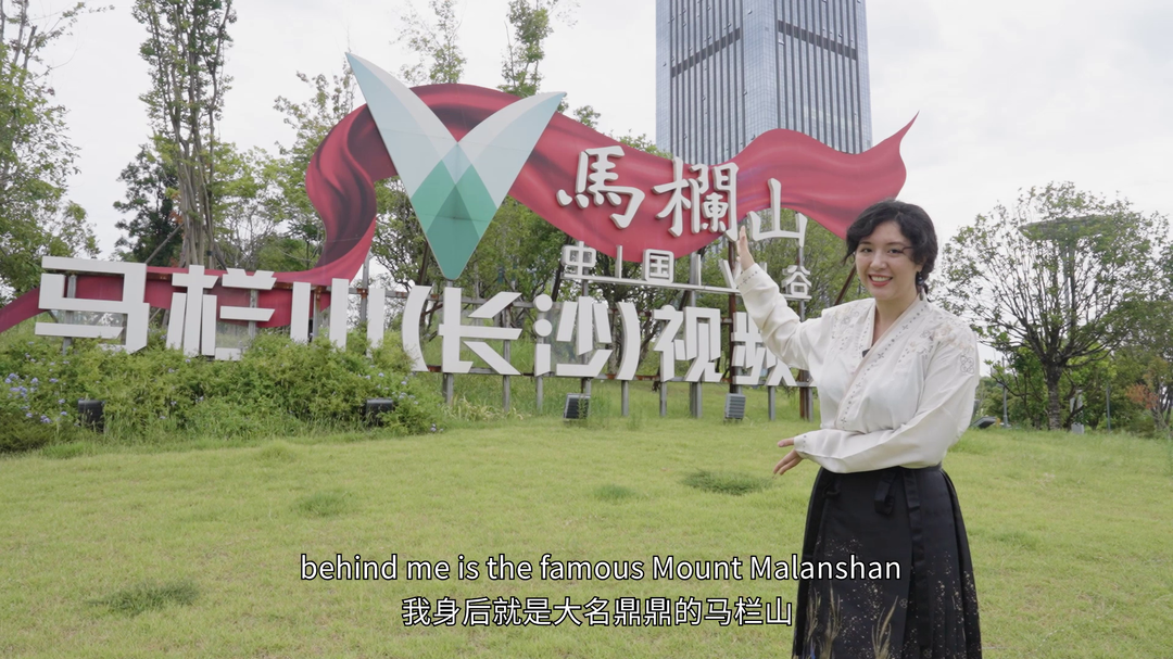 走进“中国V谷”,以声画筑梦,向世界传递中国故事