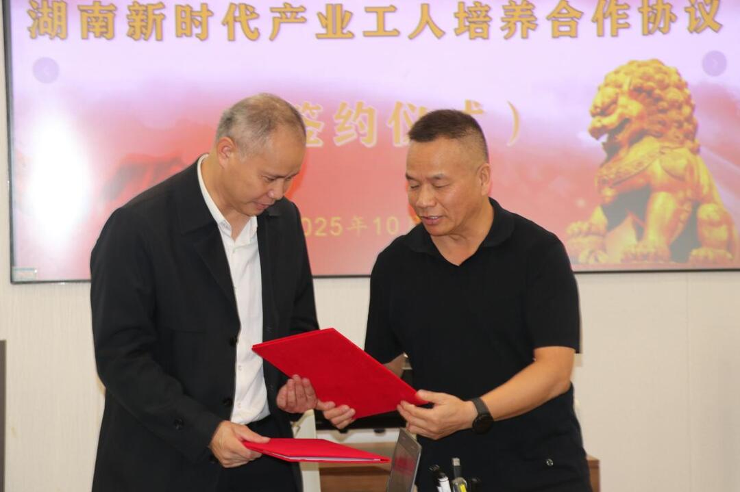 邵东市职业中专学校：深化产教融合 赋能产业振兴