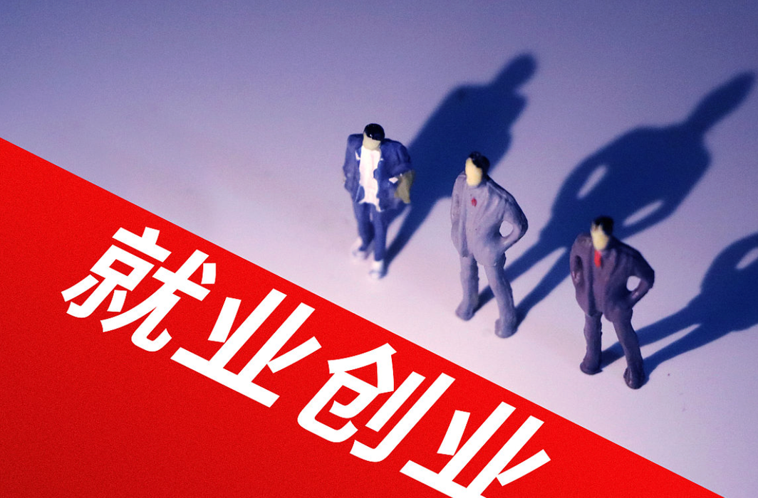 湖南打造青年人士就业创业热土