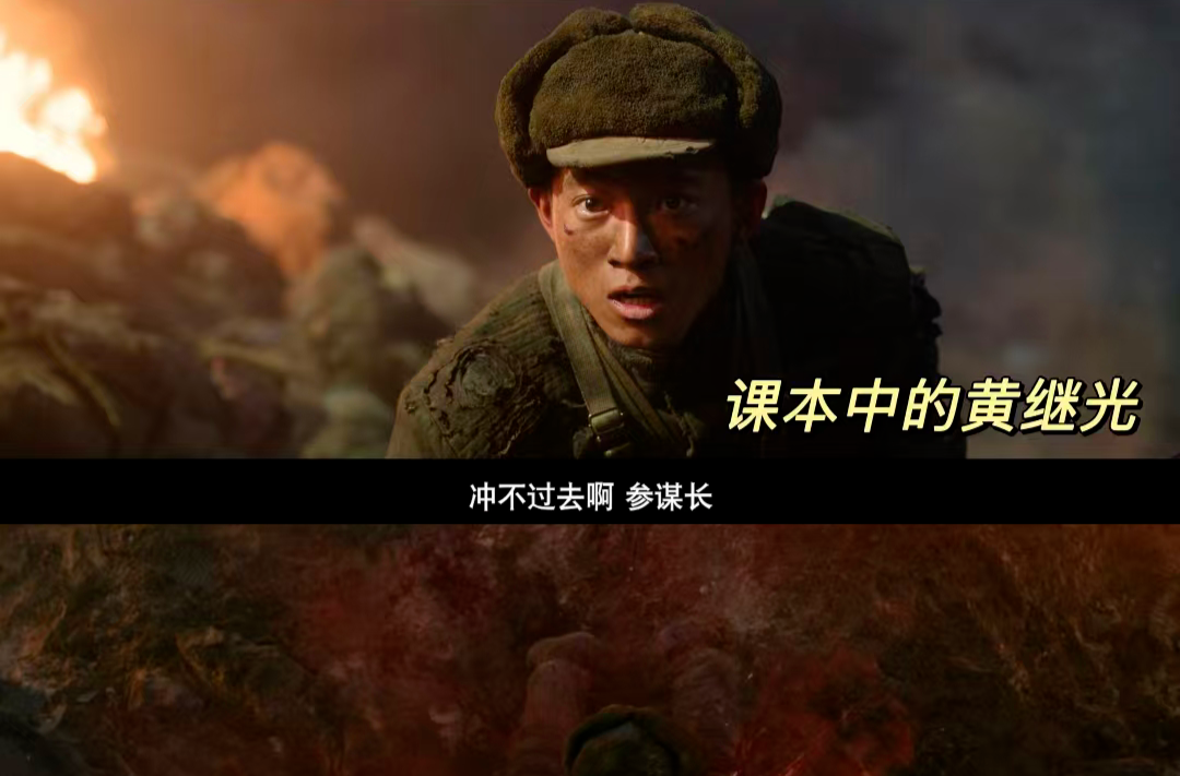 辛小湘 | 《志愿军：浴血和平》：以战止战的和平史诗