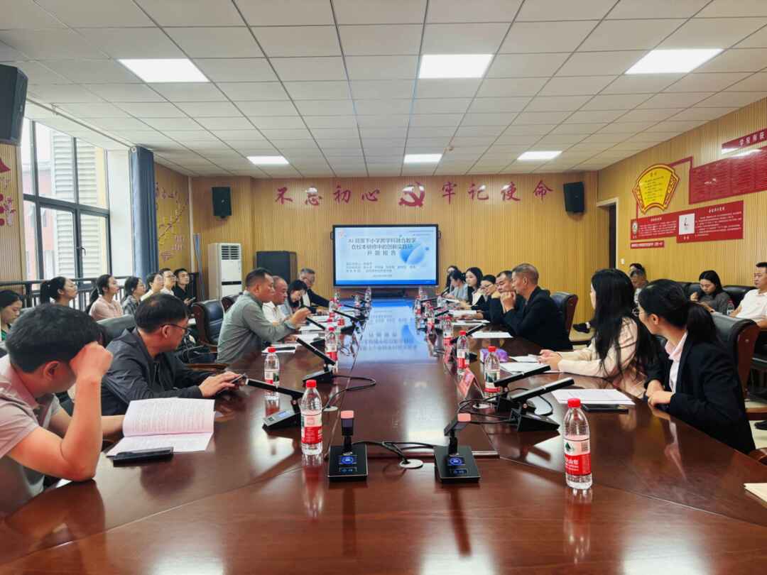 武冈市幸福芙蓉学校一省级重点课题顺利开题