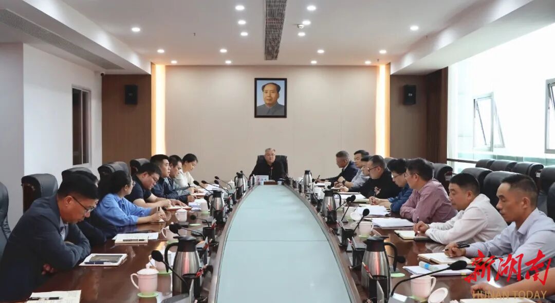 湘潭高新区召开“十五五”规划编制工作专题调度会