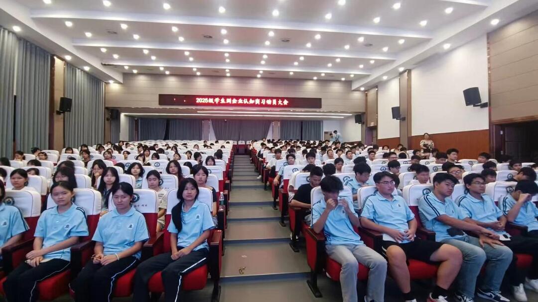衡阳市职业中等专业学校：校企协同育英才，认知实习助成长