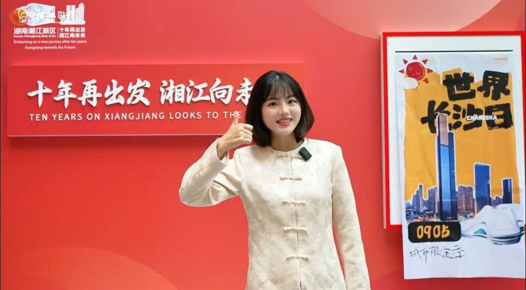 十年湘江作答  每一页都精彩