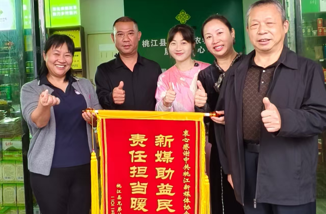 桃江“巾帼助农团”架起“爱心桥” ，“新媒体+”模式助销葡萄逾7500公斤