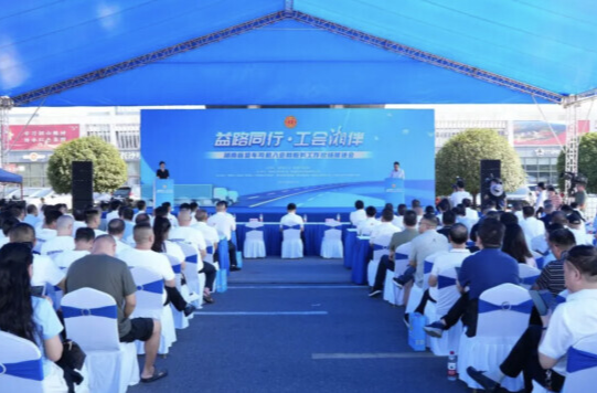 ETC免费装 加油充电优惠 吃饭打折 湖南14.5万司机分享30项工会福利