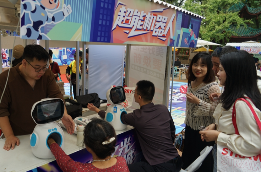 2025 Changsha Science Popularization Carnival Held