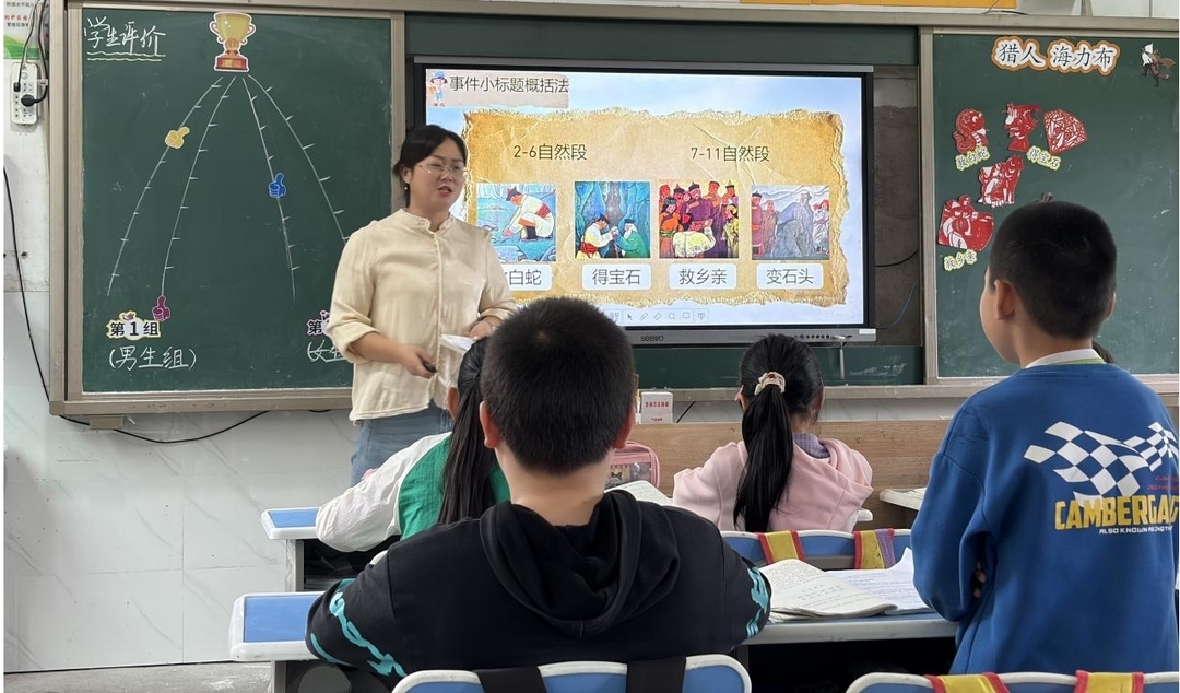 衡南县岐山联合学校：锚定核心素养，打造语文教学新样态