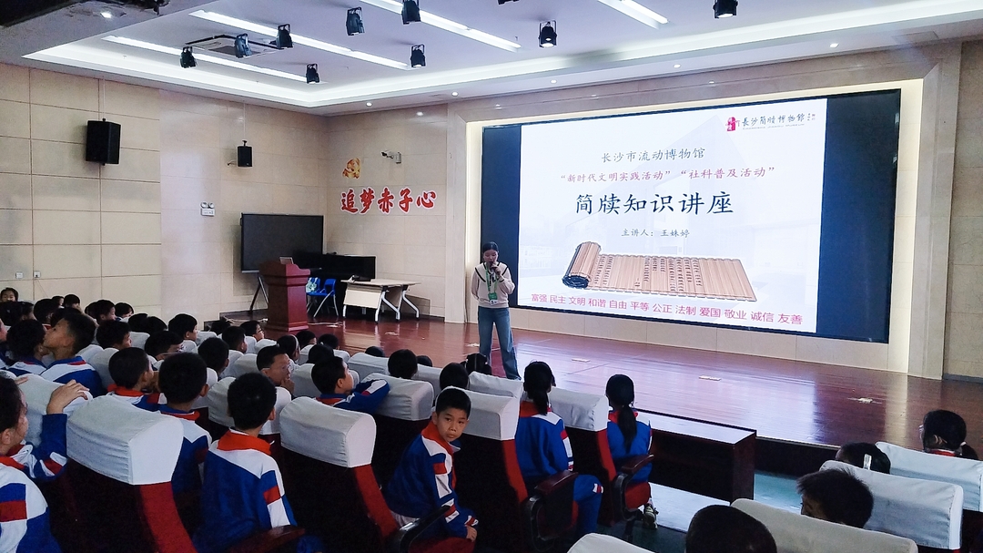 长沙市开福区浏阳河小学：简牍文化进校园，千年墨香润童心