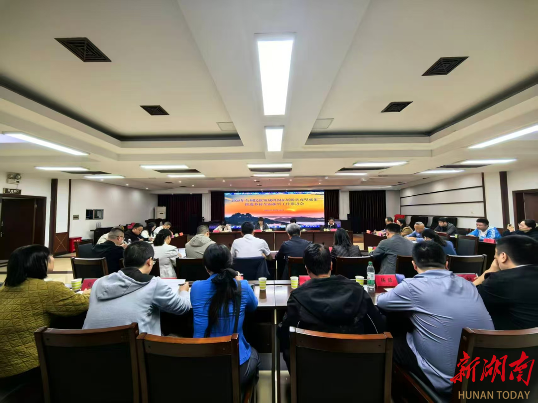 湘西州民政领域过渡期收官答卷怎么写？这场会议给出答案