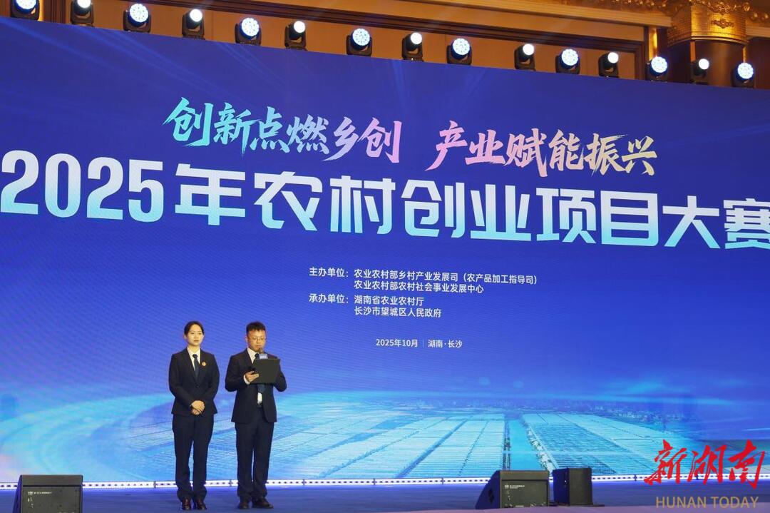 十小时现场监督！湘江公证处为农村创业项目大赛总决赛保驾护航