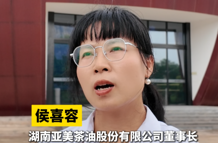 视频｜侯喜容：用科技为传统茶油赋能