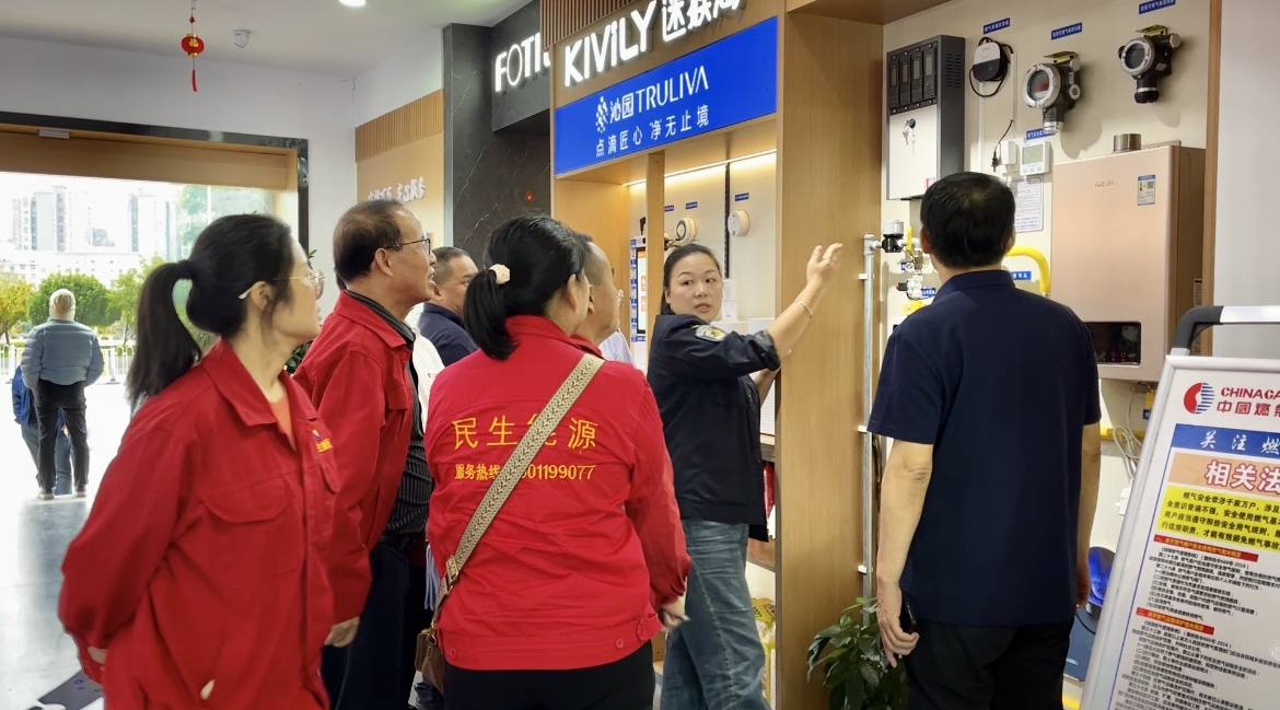 取“安全服务经”!桑植民生天然气有限公司赴张家界中燃交流学习
