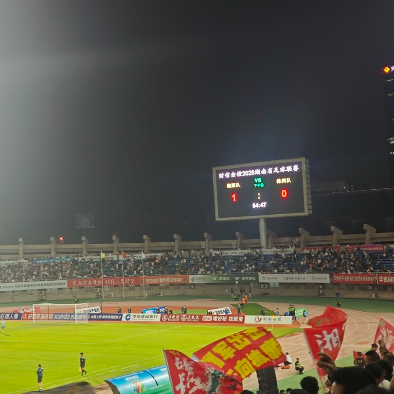 快讯丨“湘超联赛”湘潭VS株洲，下半场湘潭队先进一球