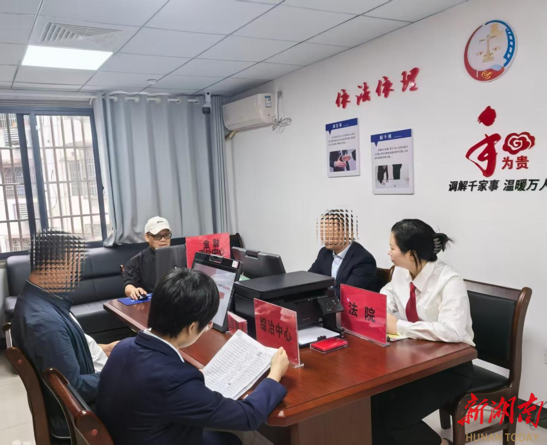 醴陵三方联动破局：一月追回160万不良贷款的“民生解法”