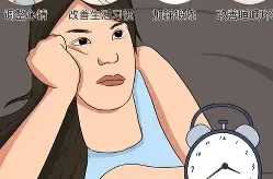 身体这3种小毛病，饿一饿可能就好了