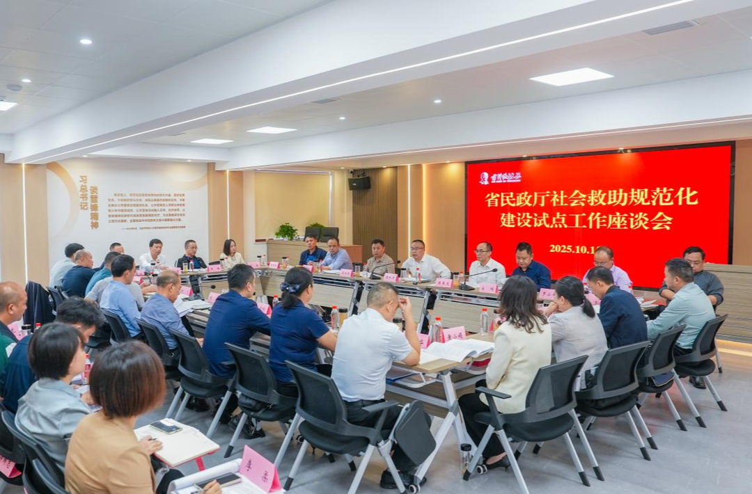 全省社会救助规范化建设试点现场观摩推进会在长沙市望城区召开