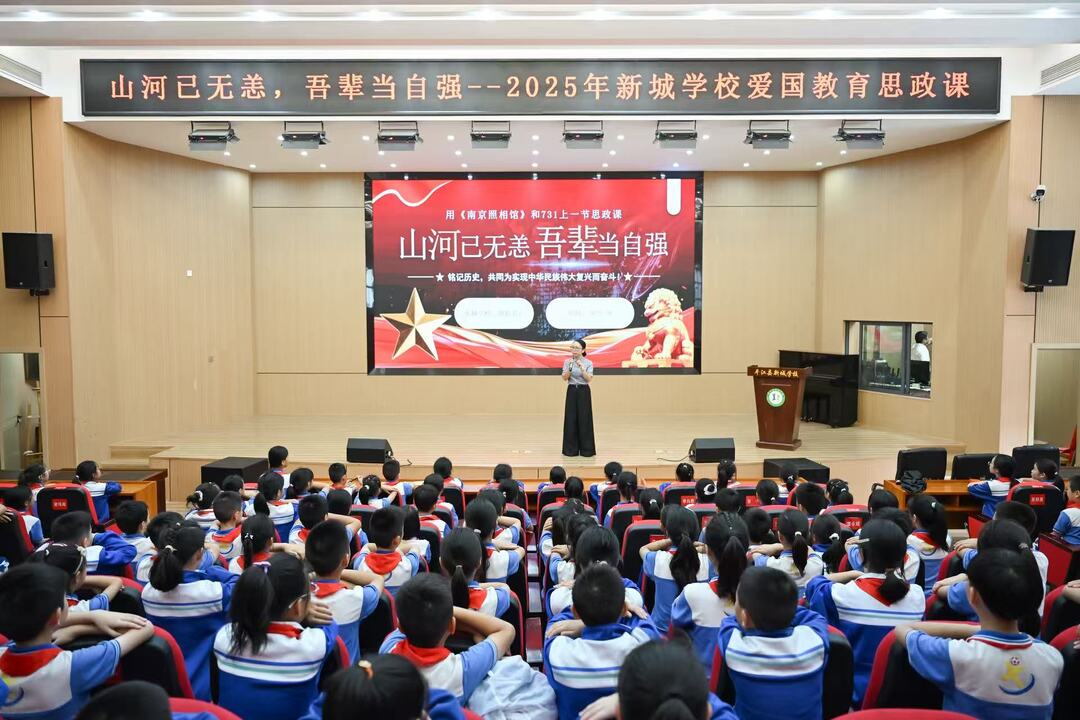 平江县新城学校举办思政课