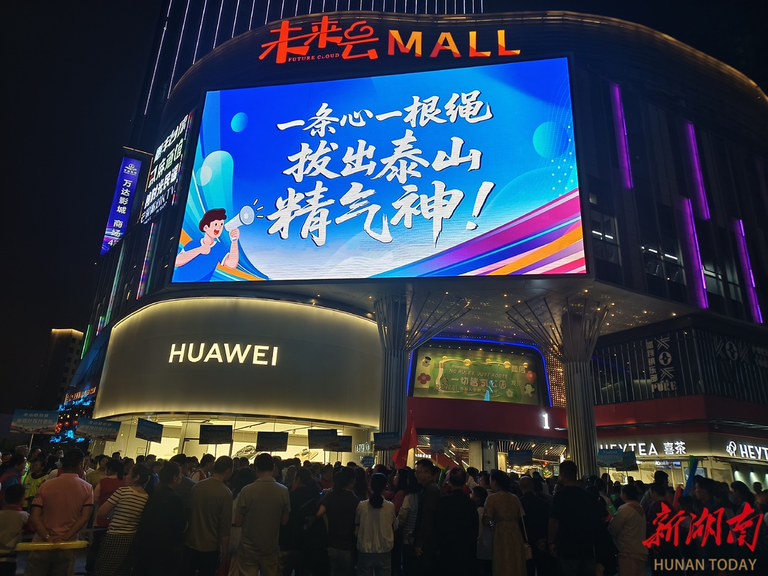 天元区举行第二届群众拔河比赛 社区合伙人助力群众拔河