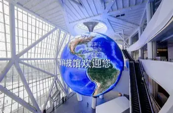 新华视点丨“科技游”持续升温，如何开辟文旅新蓝海？