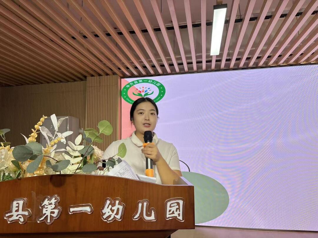 中方县第一幼儿园：师者引路，一路同行