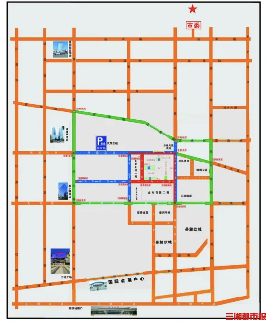 湘超观赛交通指南来了，怀化赛区周边道路临时管制
