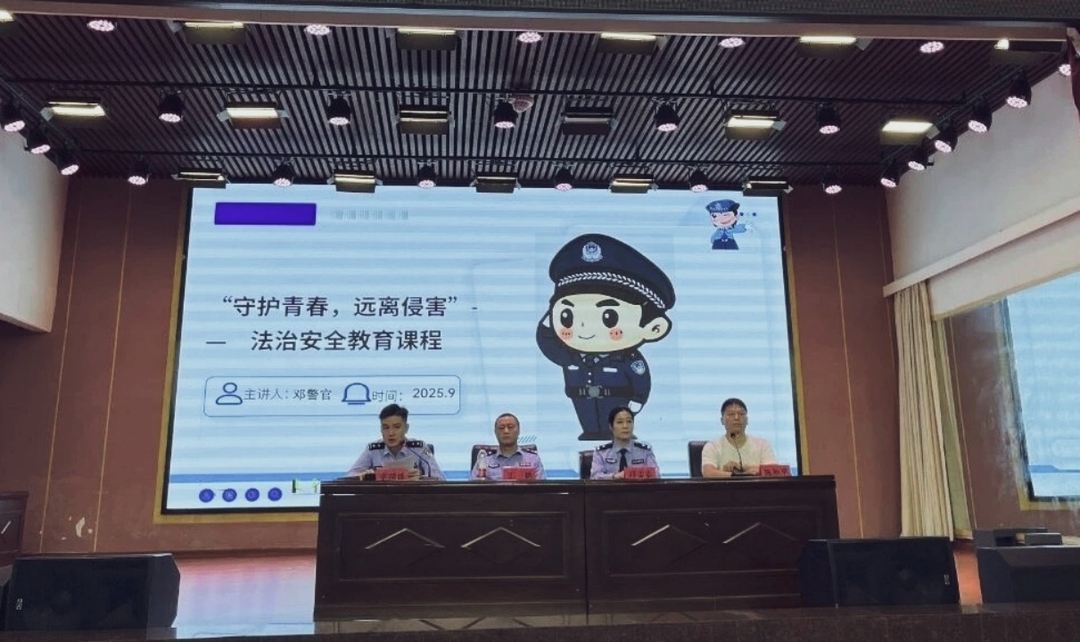 衡南县三中开展法治安全教育活动