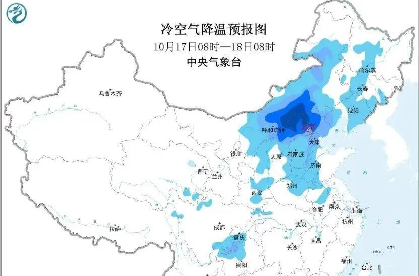 猛降15℃！东北、京津冀迎“速冻式”降温 持续到何时？
