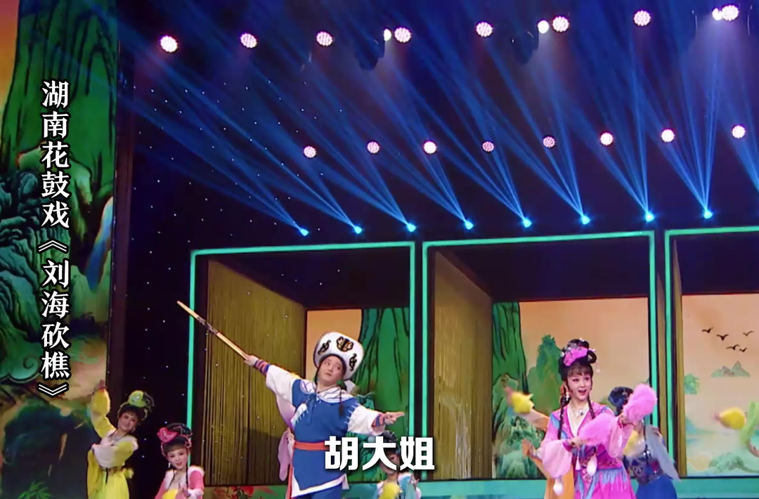 视频｜这些湖南剧种的流传地，原来这么美