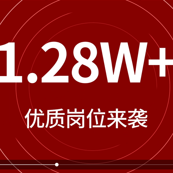 就在今天！西安学子，这场活动“嫽扎咧”！